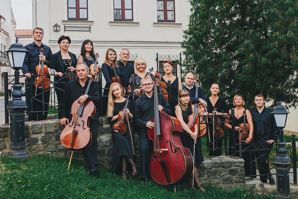 Orquesta de Cámara Filarmónica de Minsk